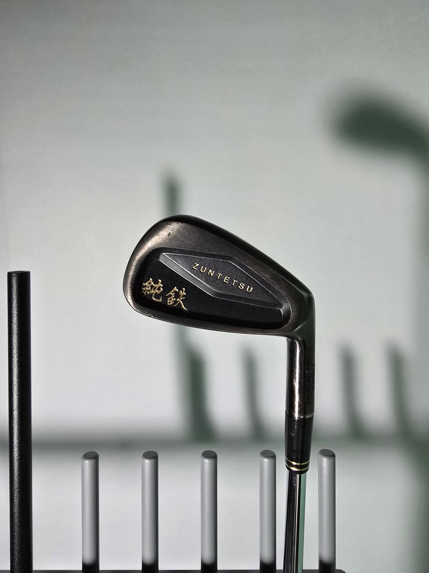 Zuntetsu Mixed Iron Set